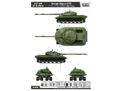 Soviet Object 279 - image 3