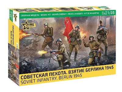 Soviet Infantry - Berlin 1945 - image 1
