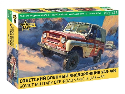 Soviet Military Off Road Vehicle UAZ-469 - image 1