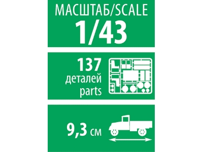 Soviet Military Off Road Vehicle UAZ-469 - image 6