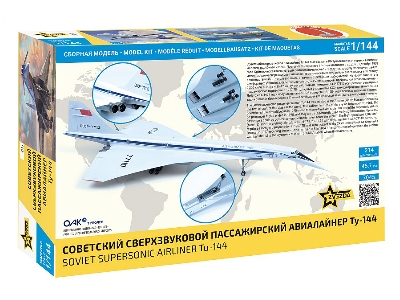 Tu-144 Soviet Supersonic Airliner - image 2