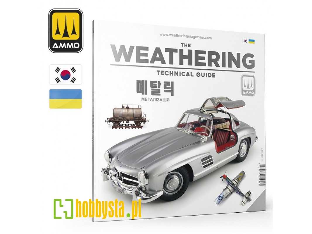 The Weathering Technical Guide 01 - Metallized (Korean, Ukrainian) - image 1 The Weathering Technical Guide 01 - Metallized (Korean, Ukrainian) - image 1