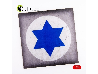 Israel Roundel - Acrylic 3mm (240x240mm) (190g) - image 1