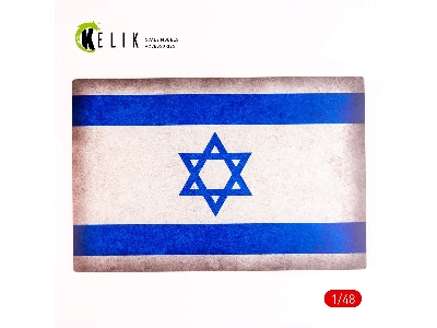 Israel Flag - Base - Acrylic 3mm (410x270mm) (410g) - image 1