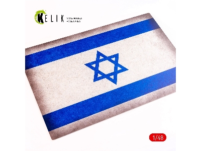 Israel Flag - Base - Acrylic 3mm (410x270mm) (410g) - image 2