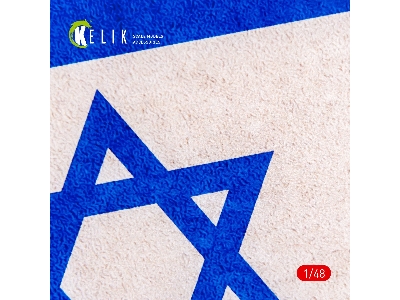 Israel Flag - Base - Acrylic 3mm (410x270mm) (410g) - image 4
