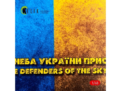 Ukraine Flag - Base - Acrylic 3mm (410x270mm) (410g) - image 4