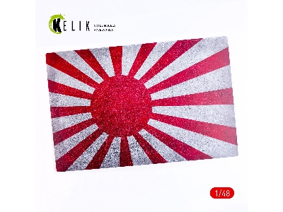 Japan Naval Flag - Base - Acrylic 3mm (410x270mm) (410g) - image 1