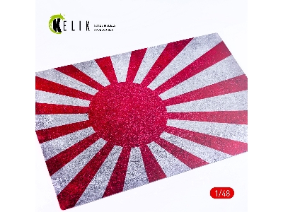 Japan Naval Flag - Base - Acrylic 3mm (410x270mm) (410g) - image 2