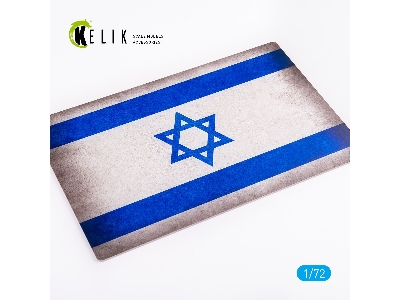 Israel Flag - Base - Acrylic 3 Mm (280x180mm) (170g) - image 2