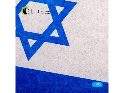 Israel Flag - Base - Acrylic 3 Mm (280x180mm) (170g) - image 4