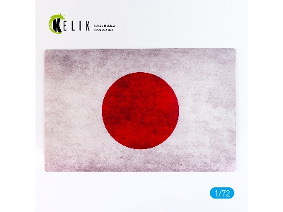 Japan Flag - Base - Acrylic 3mm (280x180mm) (170g) - image 1