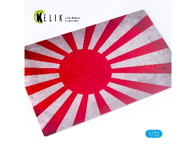 Japan Naval Flag - Base - Acrylic 3mm (280x180mm) (170g) - image 2