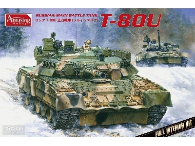 T-80u Russian Main Battle Tank - image 1