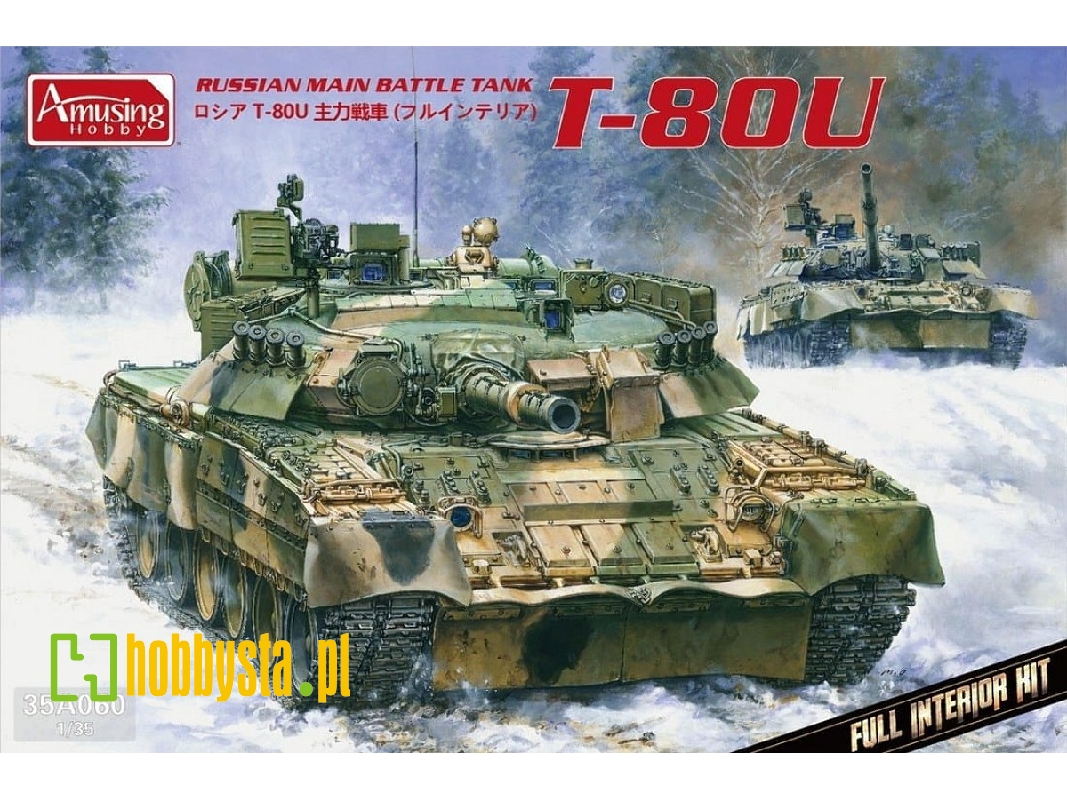 T-80u Russian Main Battle Tank - image 1 T-80u Russian Main Battle Tank - image 1