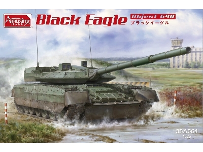 Black Eagle Object 640 - image 1