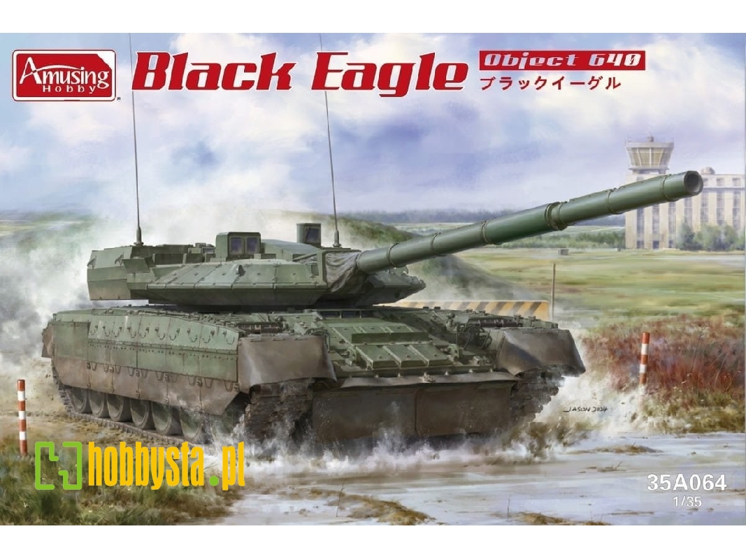 Black Eagle Object 640 - image 1 Black Eagle Object 640 - image 1