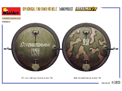 Spherical Fighting Vehicle. Tsamo Project. Interior Kit - image 3