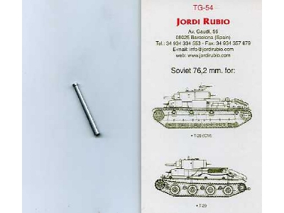 76 2mm Long Soviet For T-28 - image 1