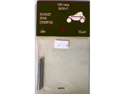 Soviet Kv-2 - 152mm Gun Barrel (For Tamiya Kits) - image 1
