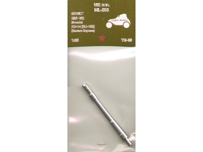 Soviet Isu-152 - Gun Barrel & Muzzle Brake For Eastern Express And Zvezda Kits (Aluminimum) - image 1