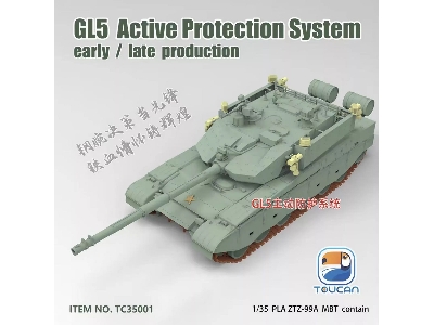China Main Battle Tank Ztz-99a Gl5 Active Protection System Early / Late Production - image 2