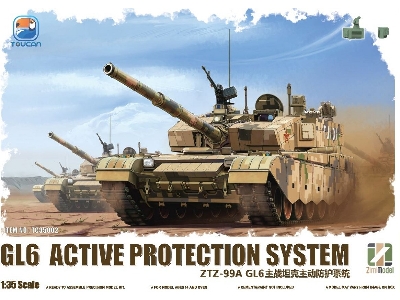 China Main Battle Tank Ztz-99a Gl6 Active Protection System - image 1