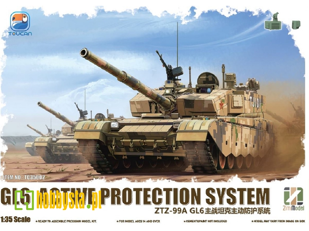 China Main Battle Tank Ztz-99a Gl6 Active Protection System - image 1 China Main Battle Tank Ztz-99a Gl6 Active Protection System - image 1