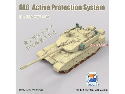 China Main Battle Tank Ztz-99a Gl6 Active Protection System - image 2