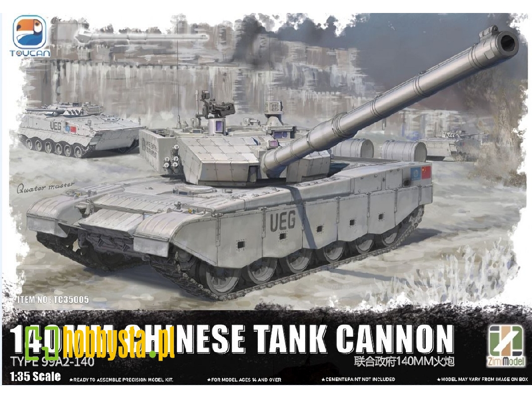 China Main Battle Tank Ztz-99a2-140 140mm Chinese Tank Cannon - image 1 China Main Battle Tank Ztz-99a2-140 140mm Chinese Tank Cannon - image 1