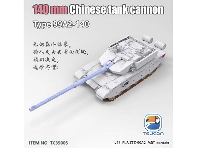 China Main Battle Tank Ztz-99a2-140 140mm Chinese Tank Cannon - image 2