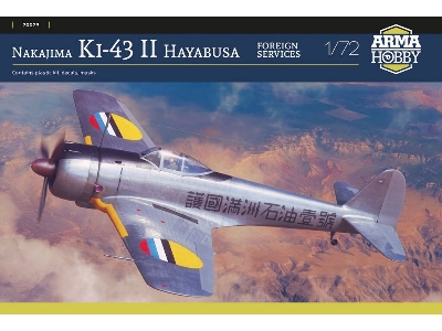 Nakajima Ki-43 Ii Hayabusa Foreign Services - image 1
