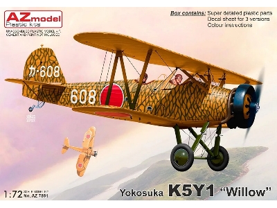 Yokosuka K5y1 'willow' - image 1