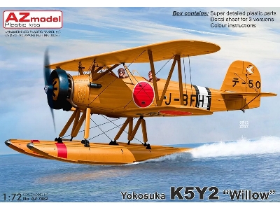 Yokosuka K5y2 'willow' - image 1