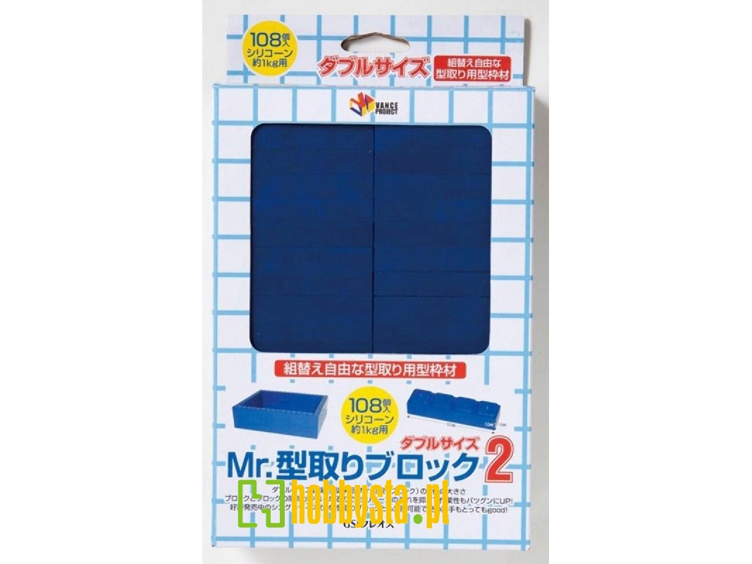 Mr. Moulding Block 2 (Double Size) - image 1 Mr. Moulding Block 2 (Double Size) - image 1