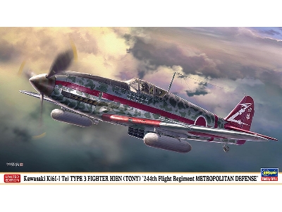 Kawasaki Ki61-i Tei Type 3 Fighter Hien (Tony) '244th Flight Regiment Metropolitan Defense' - image 1