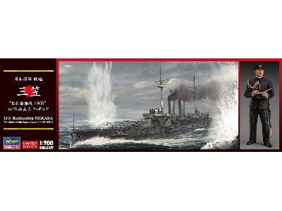 Ijn Battleship Mikasa 'the Battle Of The Japan Sea 1905' With Figures - image 1