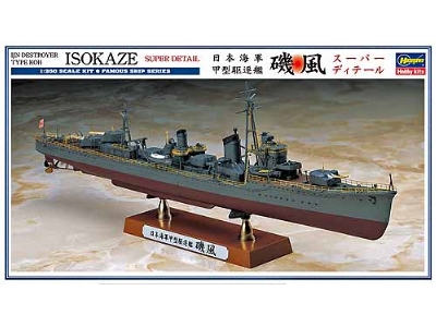 Ijn Destroyer Type Koh Isokaze Super Detail - image 1
