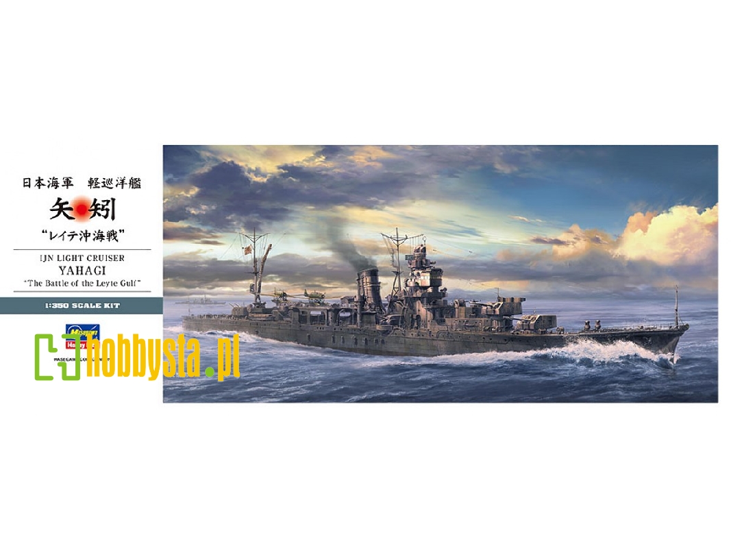Ijn Light Cruiser Yahagi 'the Battle Of The Leyte Gulf' - image 1 Ijn Light Cruiser Yahagi 'the Battle Of The Leyte Gulf' - image 1
