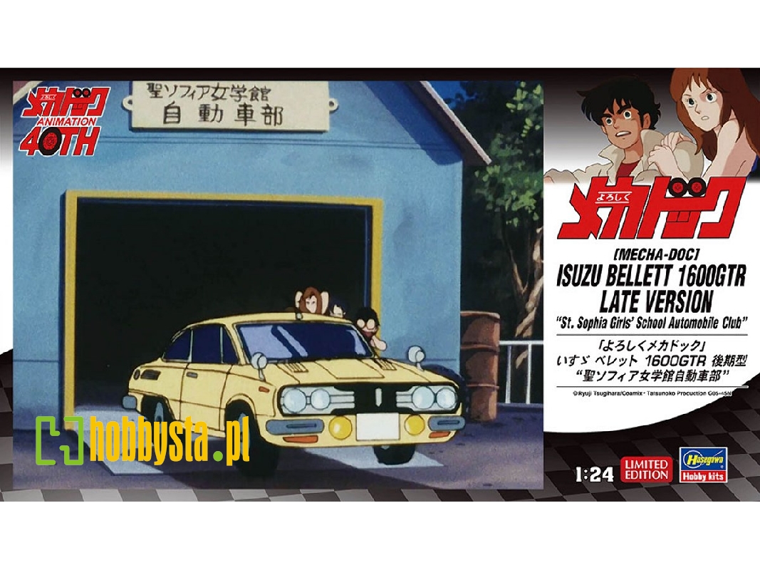 Isuzu Bellett 1600gtr Late Version 'st. Sophia Girls' School Automobile Club' (Mecha-doc) - image 1 Isuzu Bellett 1600gtr Late Version 'st. Sophia Girls' School Automobile Club' (Mecha-doc) - image 1
