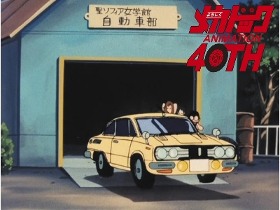 Isuzu Bellett 1600gtr Late Version 'st. Sophia Girls' School Automobile Club' (Mecha-doc) - image 4