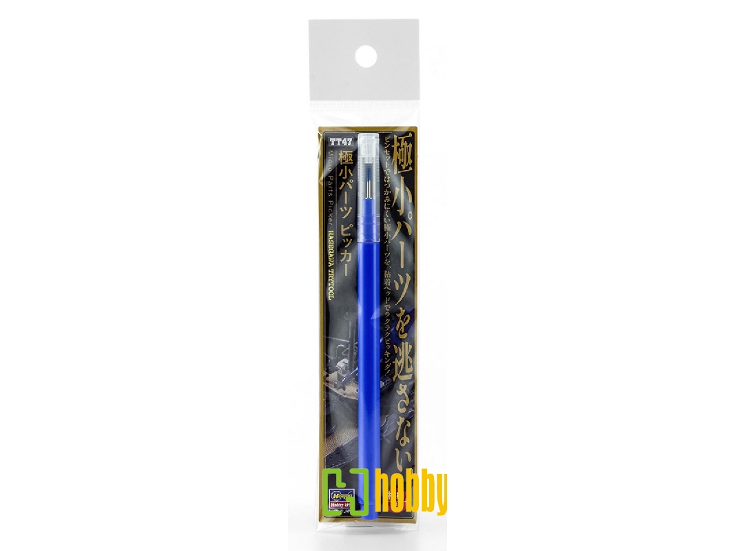 Micro Parts Picker - image 1 Micro Parts Picker - image 1