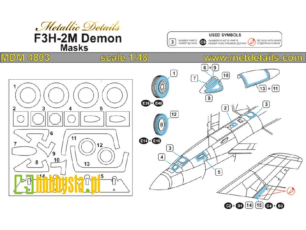 Mcdonnell F3h-2m Demon - Canopy Frame And Wheels Paint Masks (Designed Hobby Boss Kits) - image 1 Mcdonnell F3h-2m Demon - Canopy Frame And Wheels Paint Masks (Designed Hobby Boss Kits) - image 1