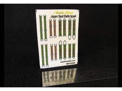 Japanese Wwii Seat Belts Type 4 - image 2