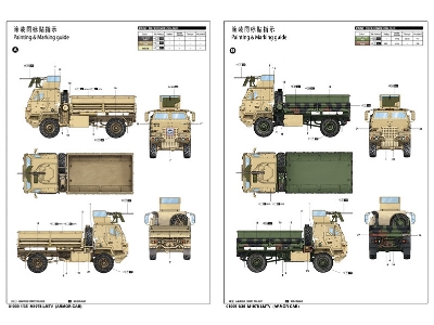 M1078 LMTV (armor cab) - image 11
