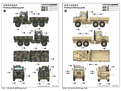 MK.23 MTVR Cargo Truck - image 7