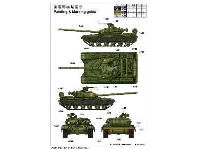 Soviet T-64B mod 1975 - image 2