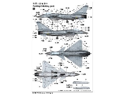 Chinese J-10c Fighter - image 4