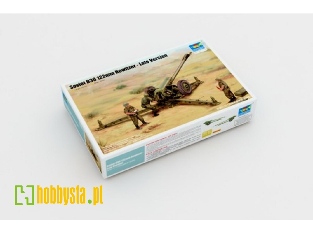 Soviet D-30 122mm Howitzer - Late Version - image 1 Soviet D-30 122mm Howitzer - Late Version - image 1