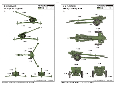 Soviet D-30 122mm Howitzer - Late Version - image 7